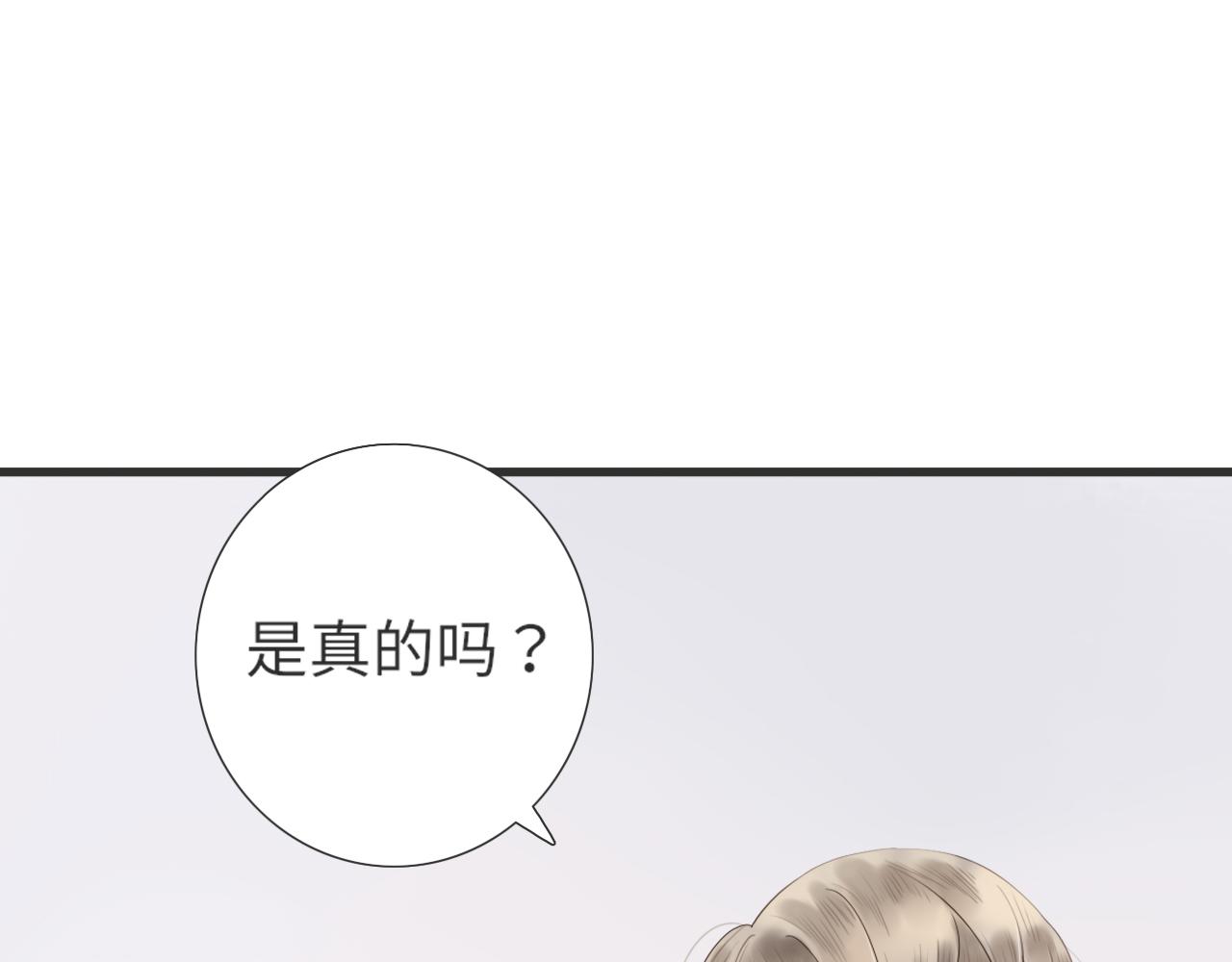 第16话 危机61