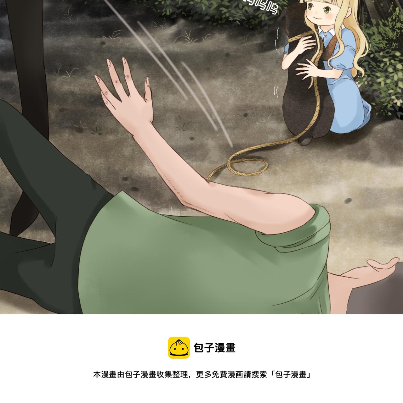 第4话 四目49