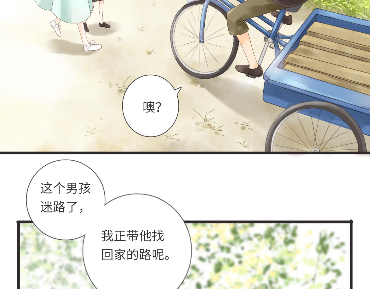 第16话 危机10