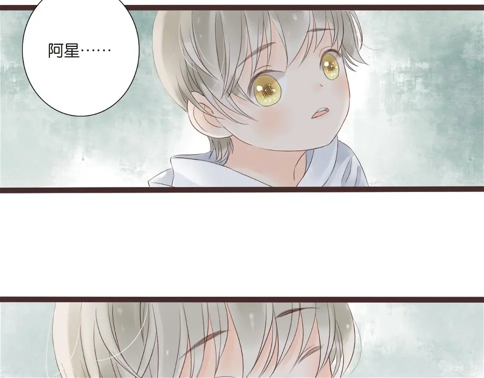 第9话 再抱我一次4