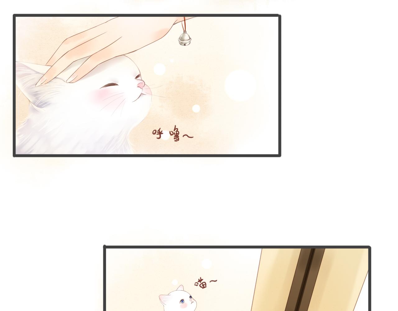 第17话  是真心吗125