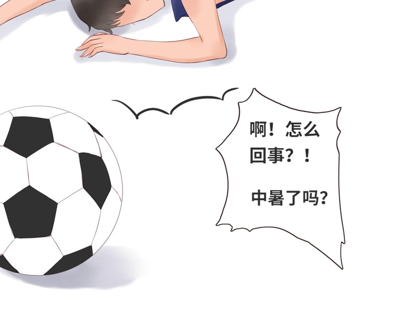 第15话 鬼屋冒险85