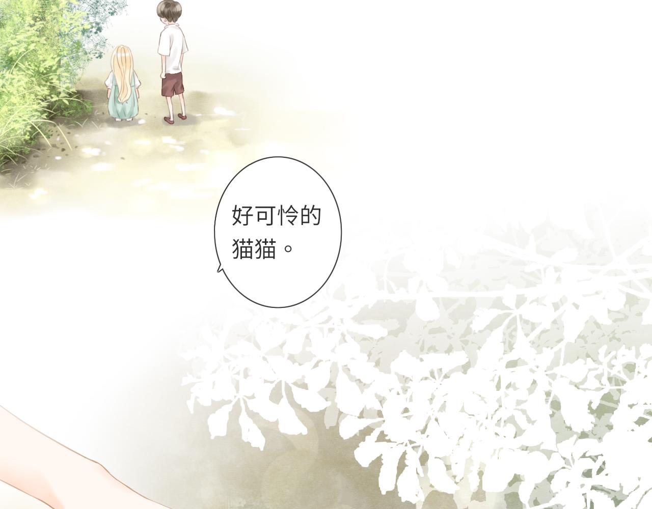 第16话 危机44