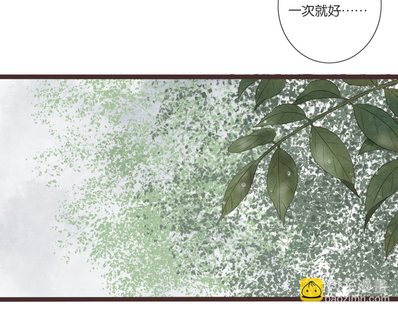 第9话 再抱我一次29