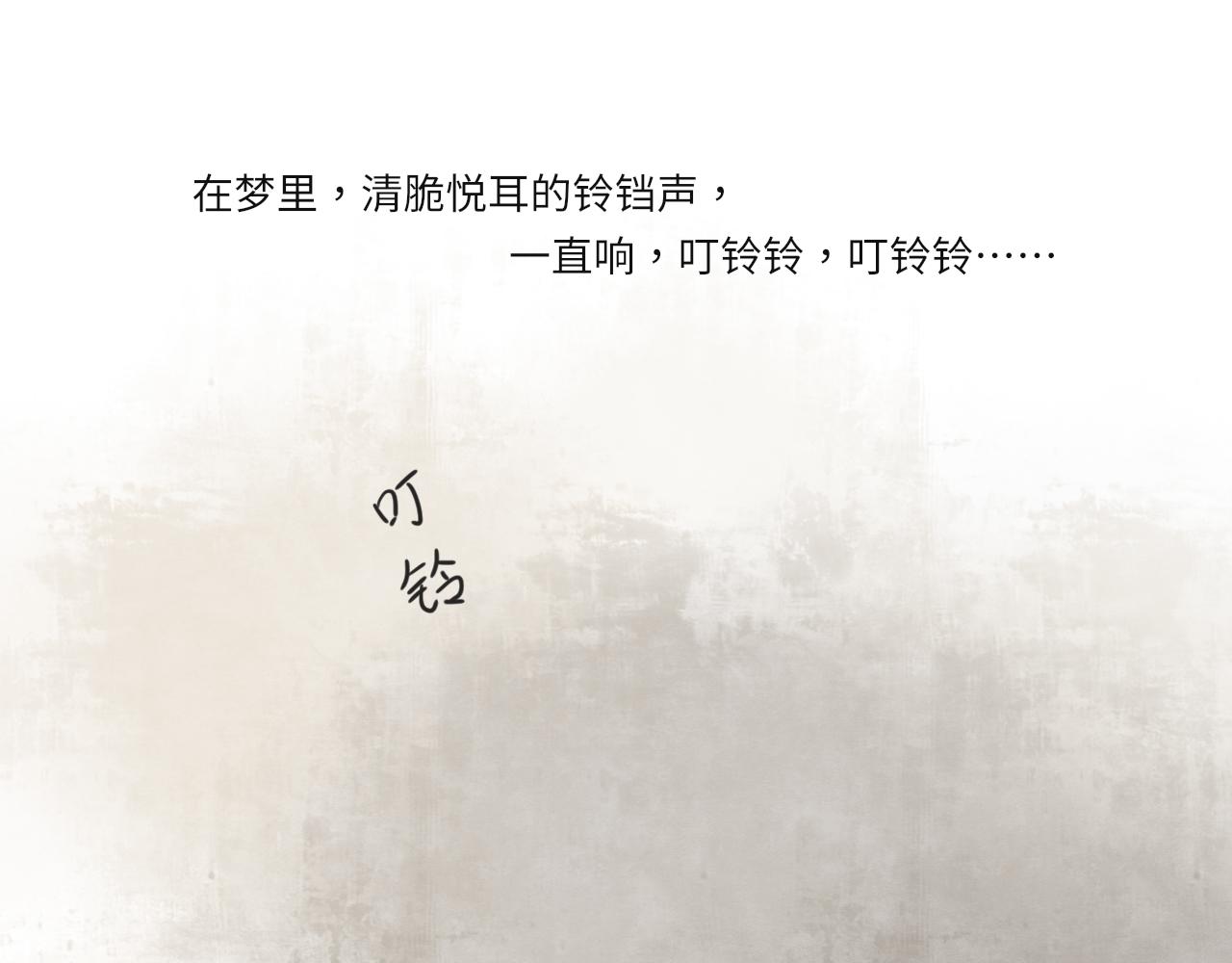 第17话  是真心吗58