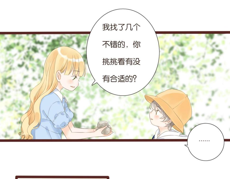 第8话 生日礼物13