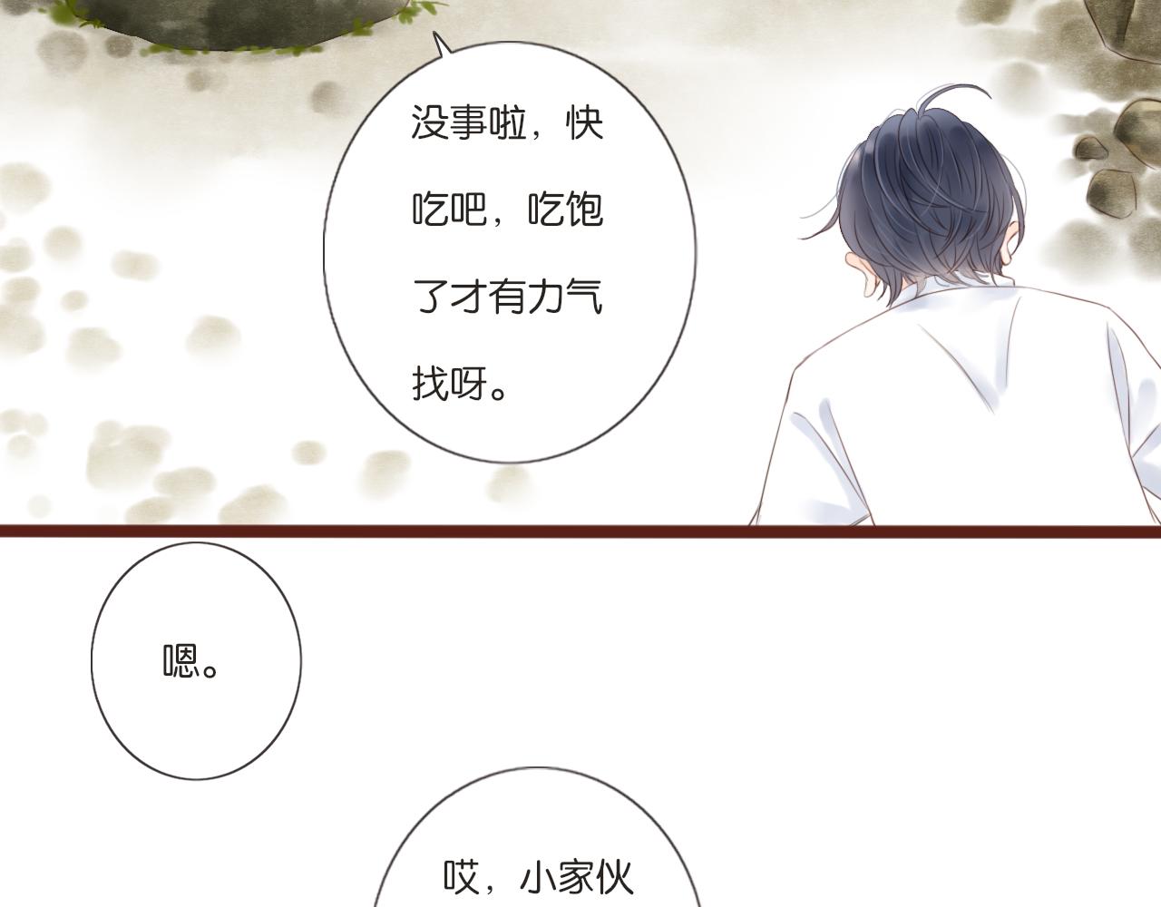 第7话 寂寞吗14