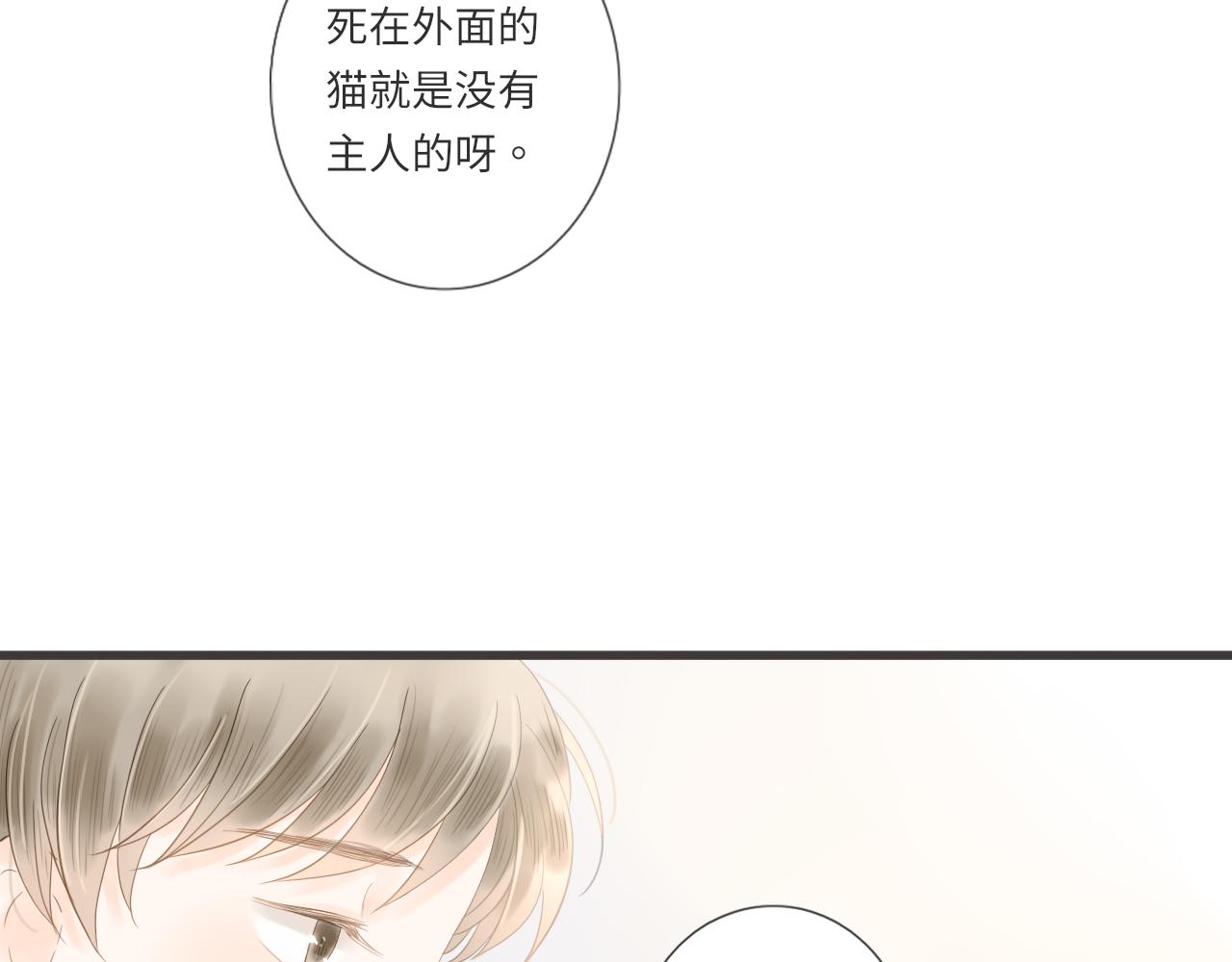 第16话 危机47