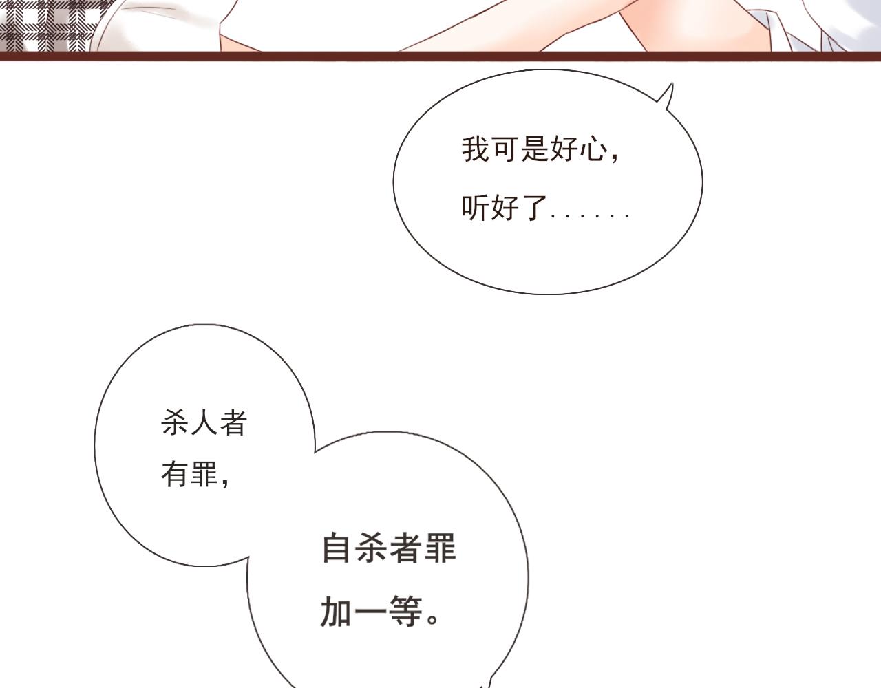 第2话 女孩与幽灵5