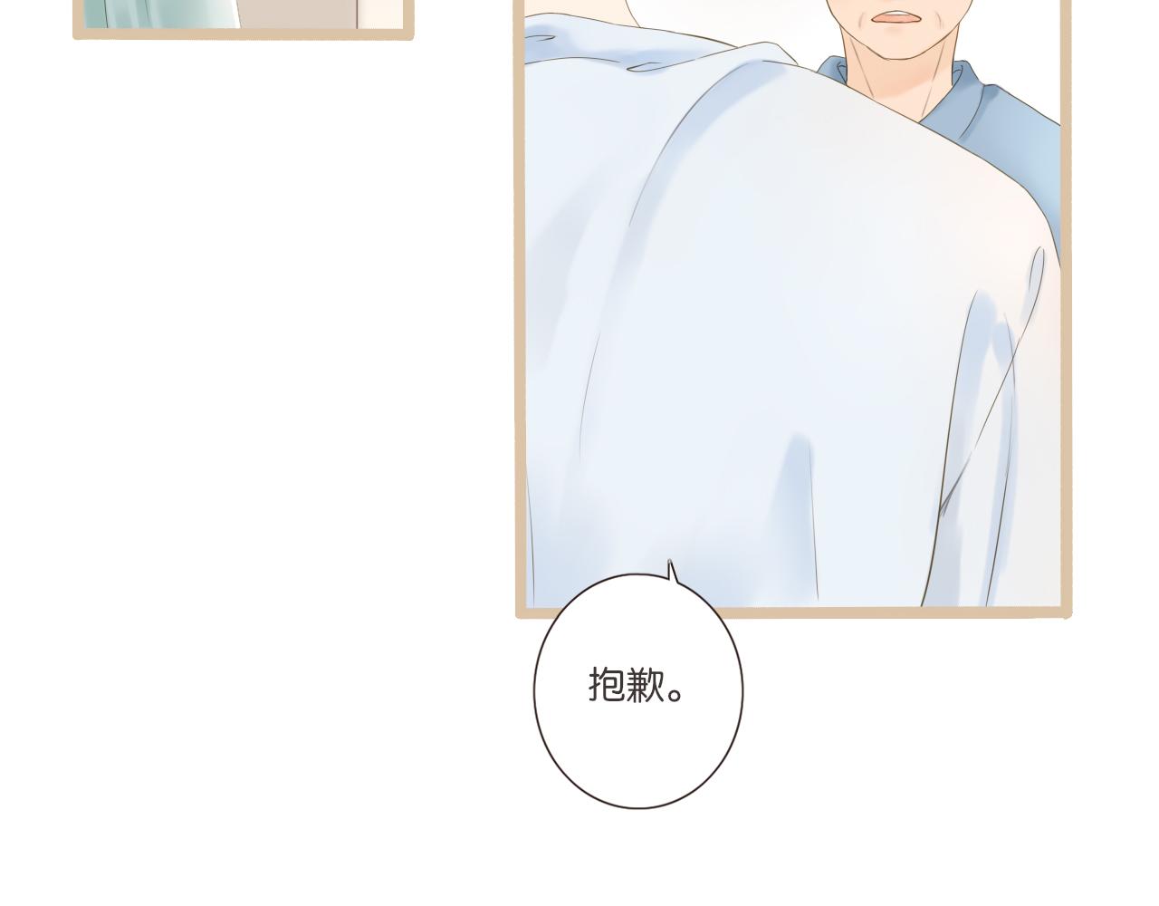 第10话 暑假到了12