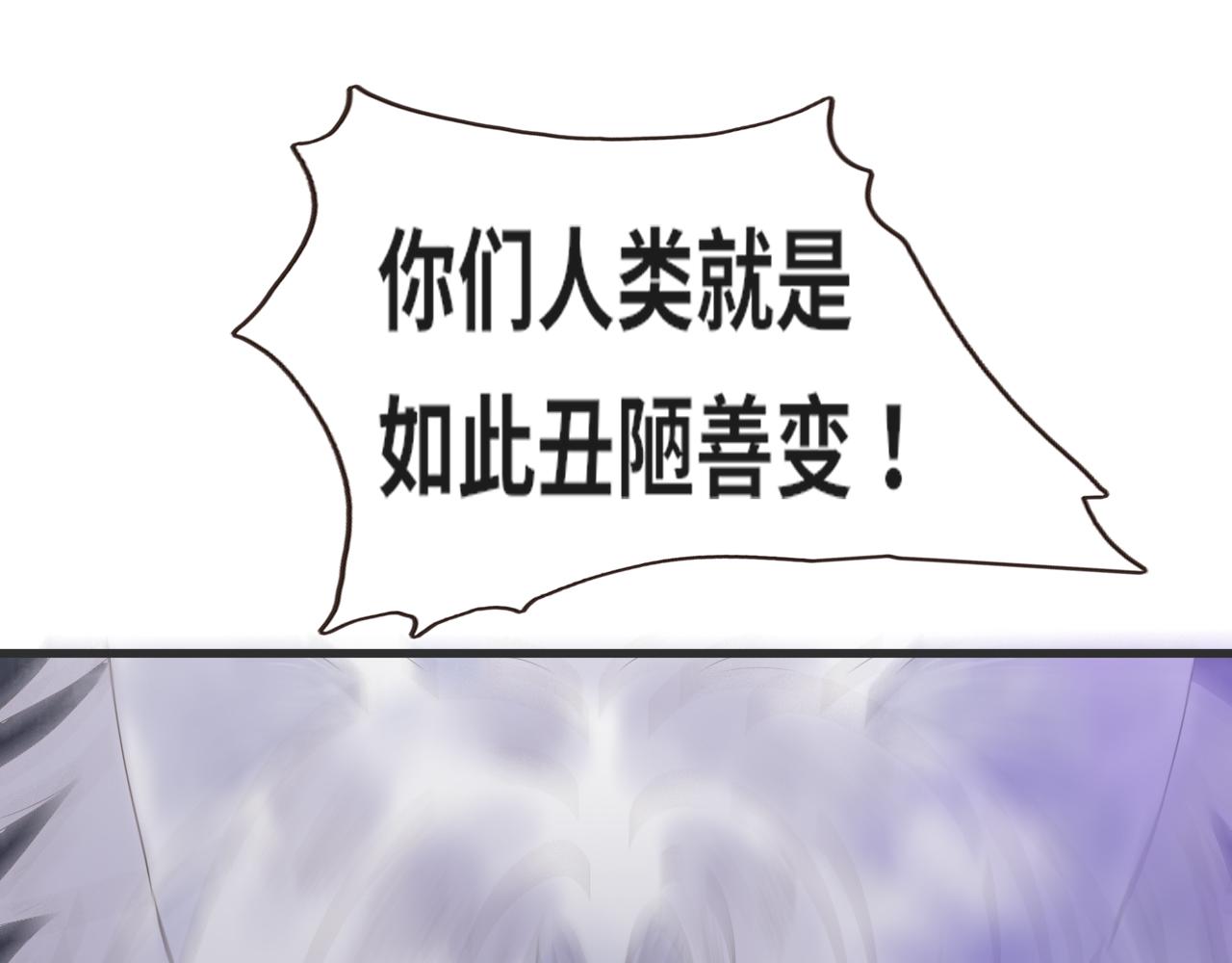 第17话  是真心吗46