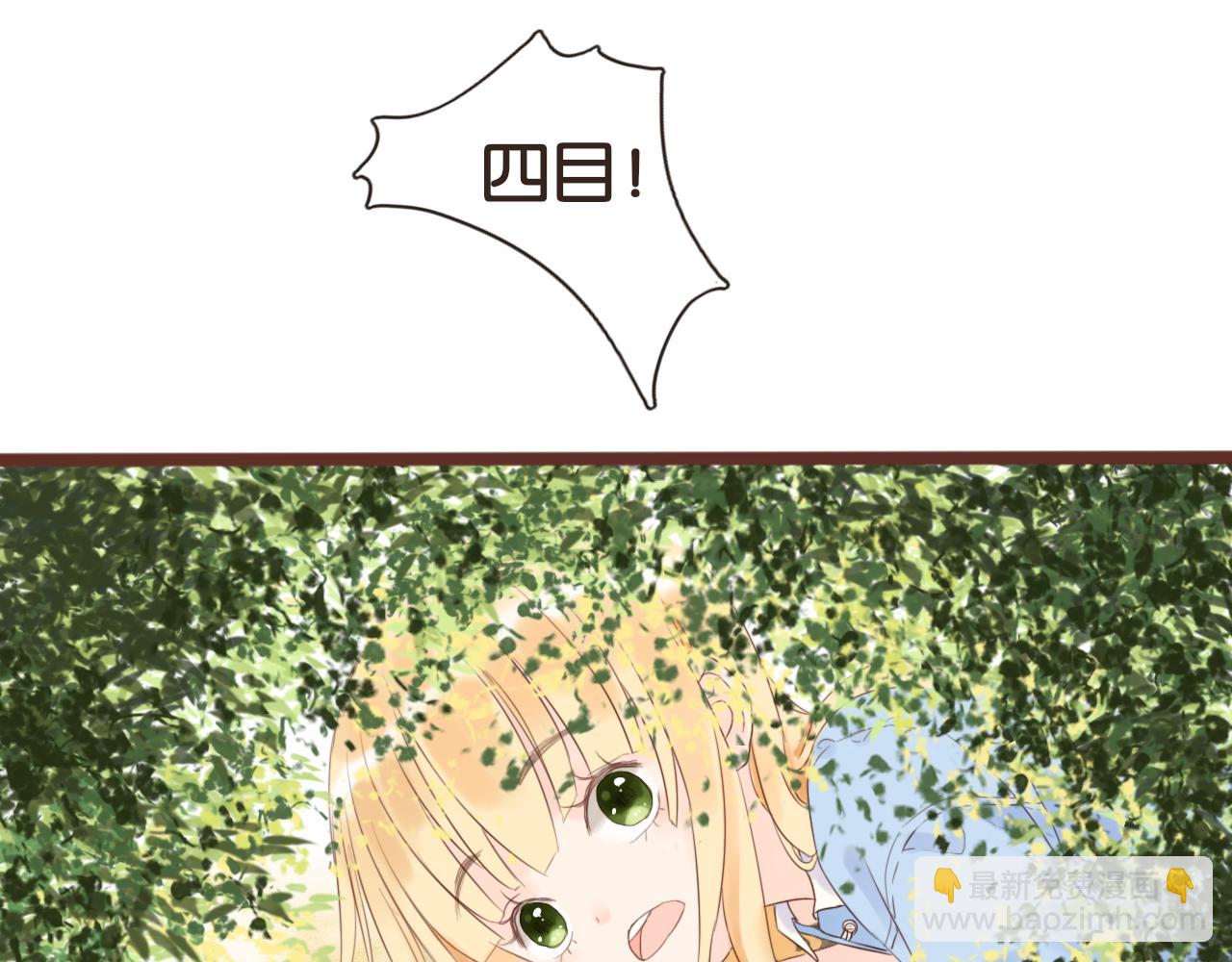 第4话 四目11