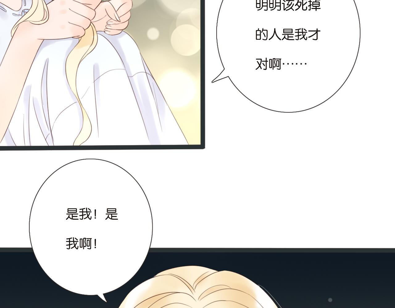 第5话 夏夜萤光39