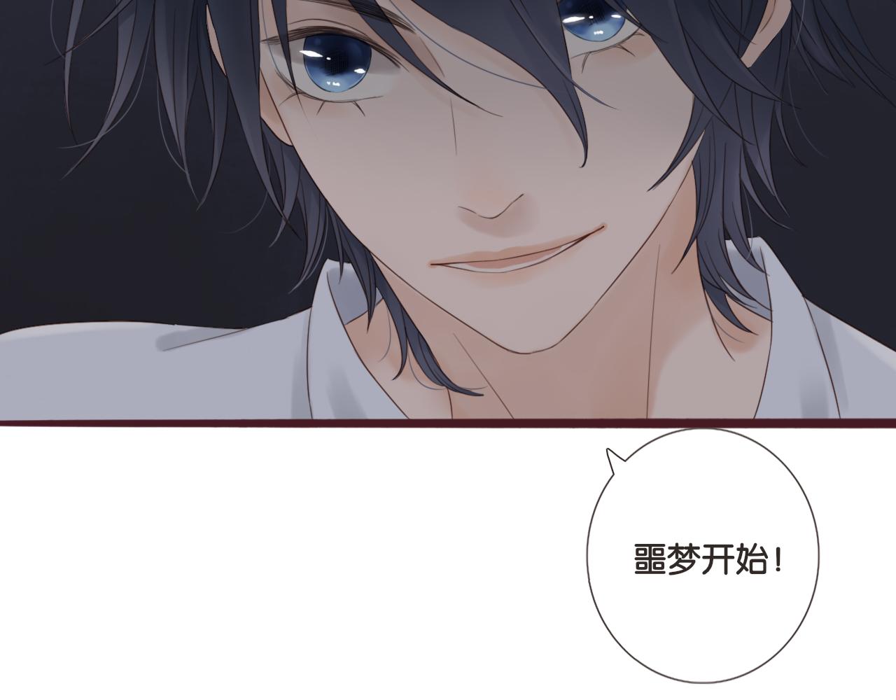 第4话 四目46