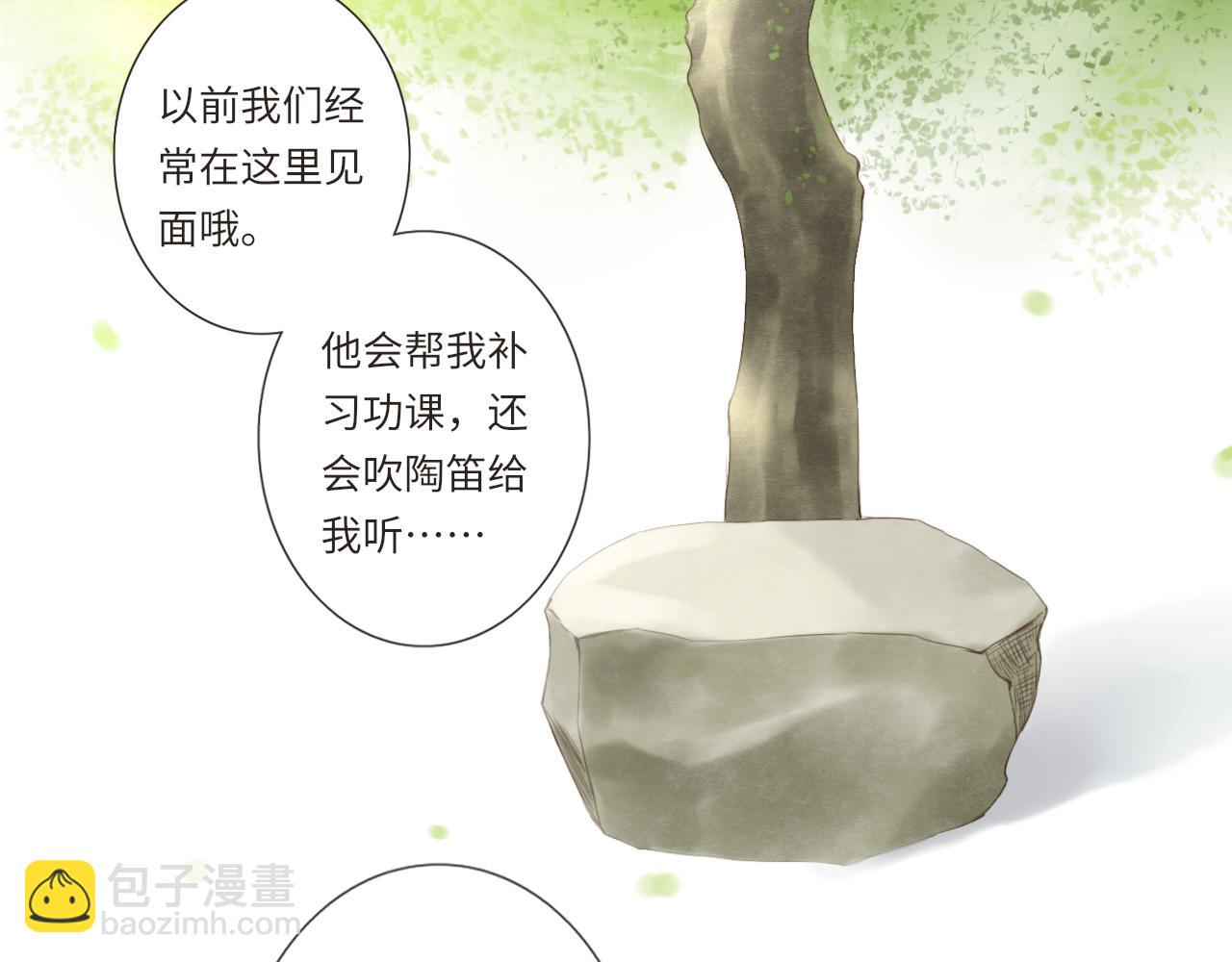 第12话 小优和若泽59