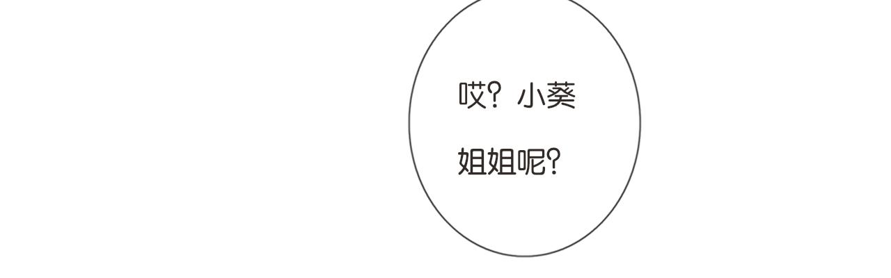 第3话 我帮你165