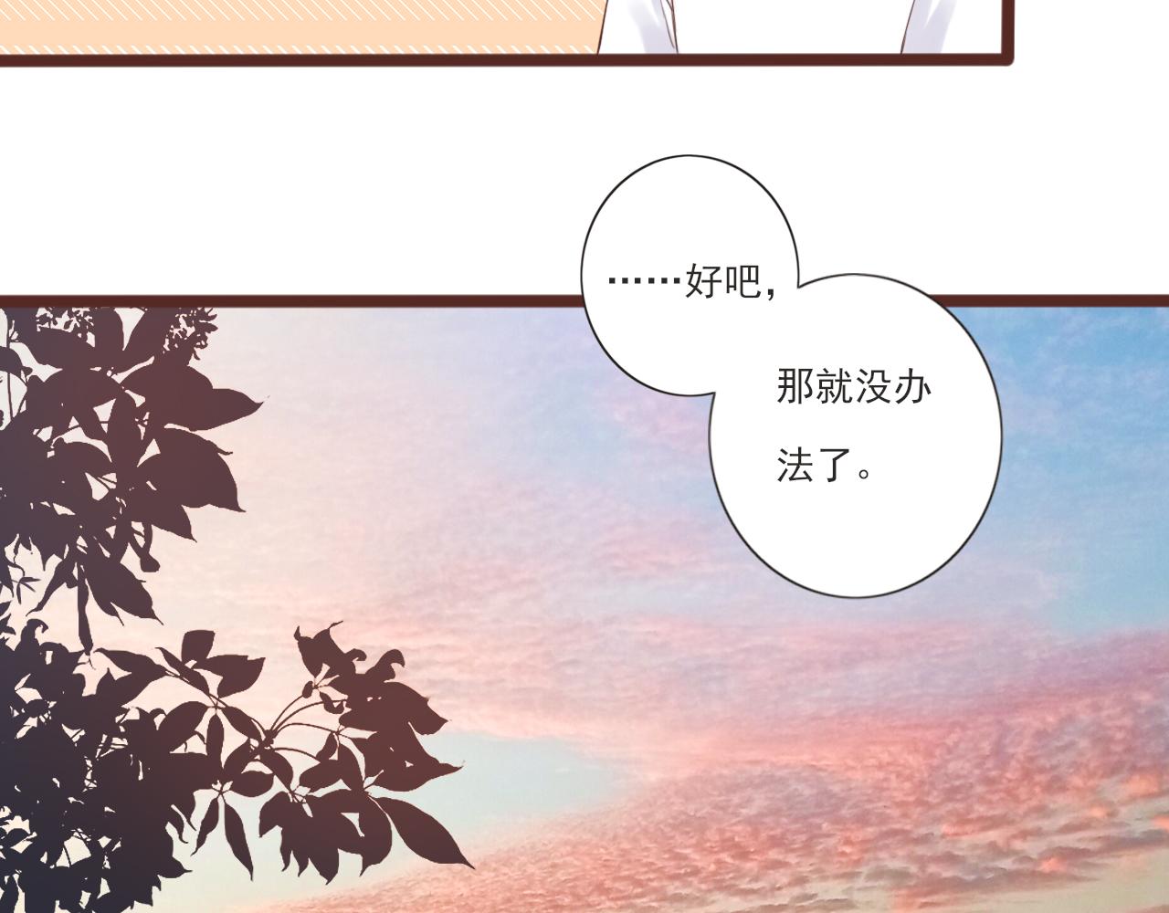 第2话 女孩与幽灵50