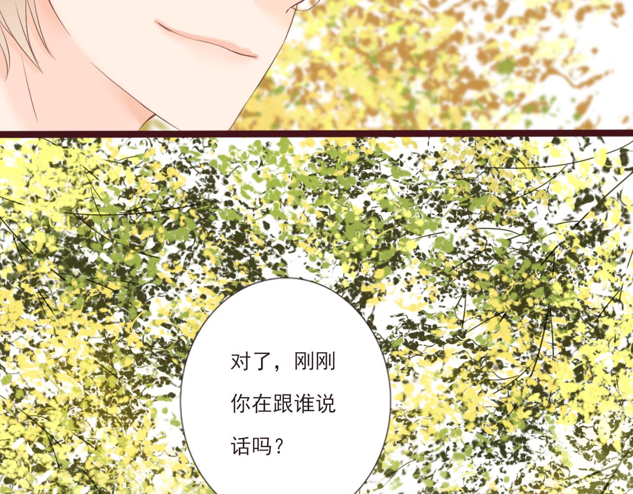 第2话 女孩与幽灵65