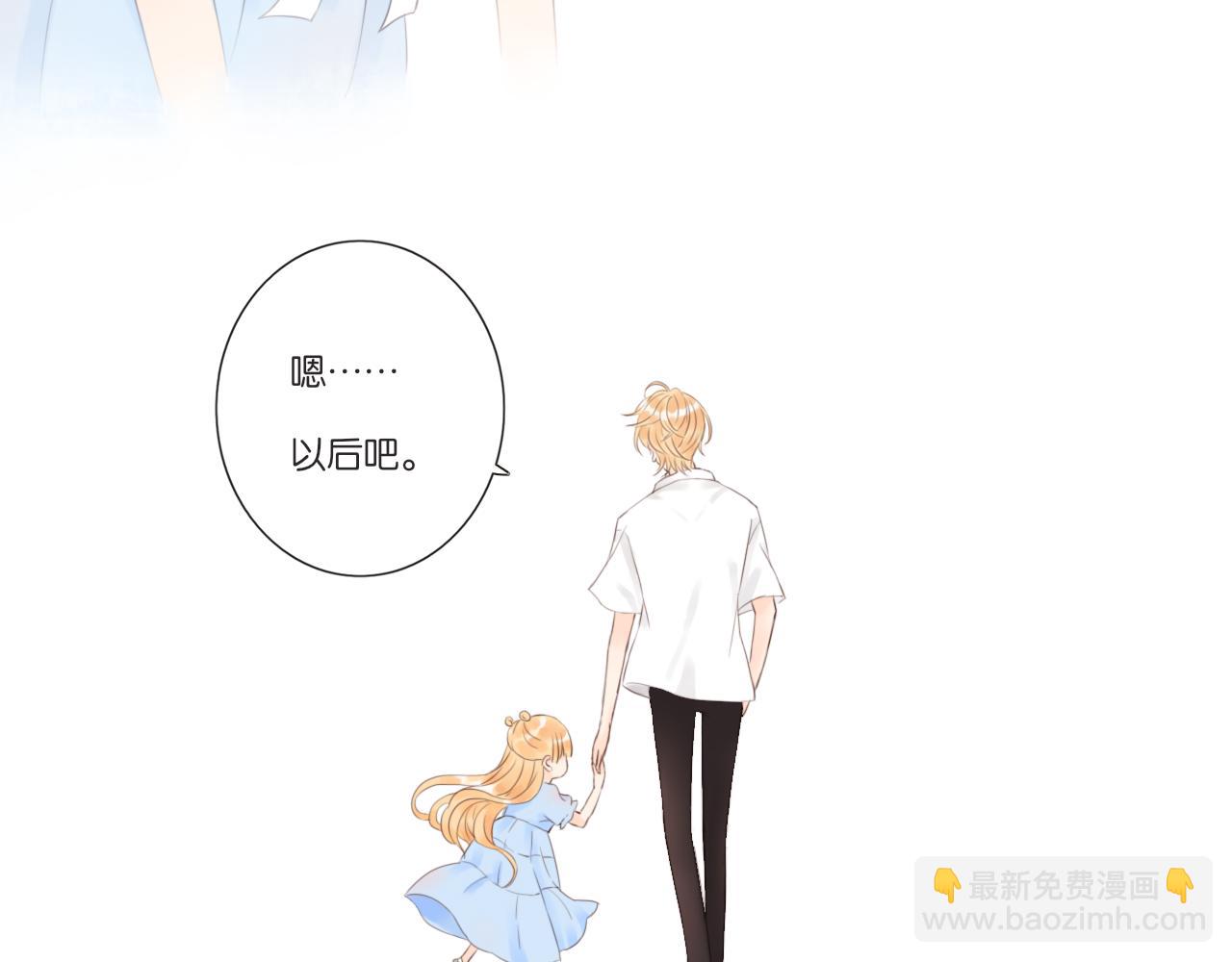 第3话 我帮你58