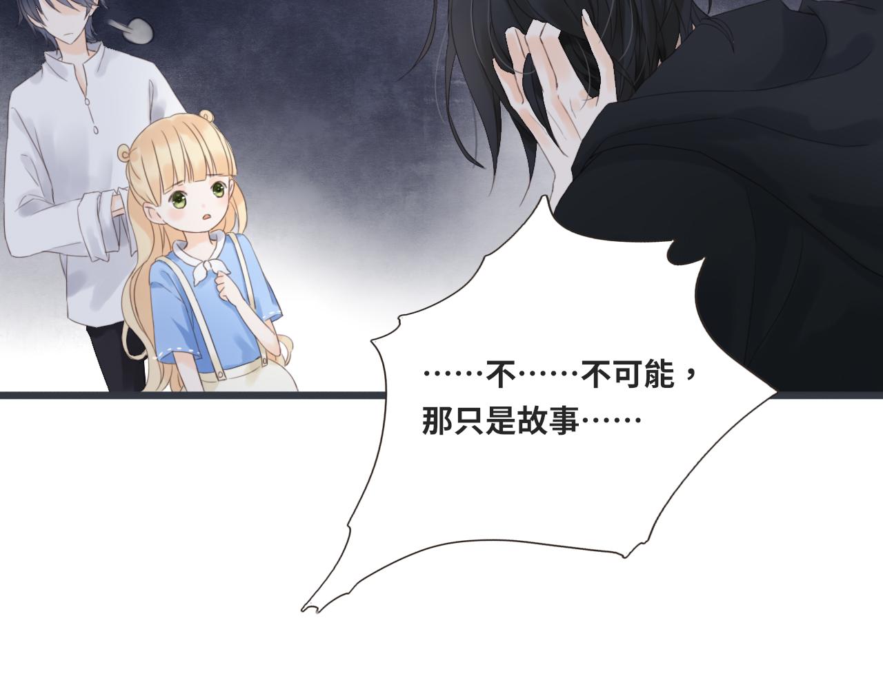 第13话 见面77