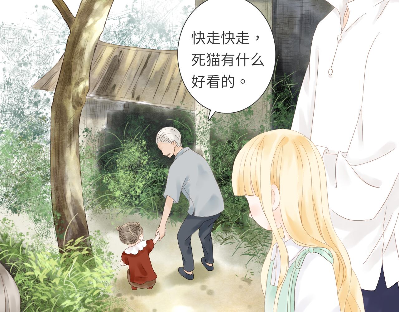 第16话 危机40