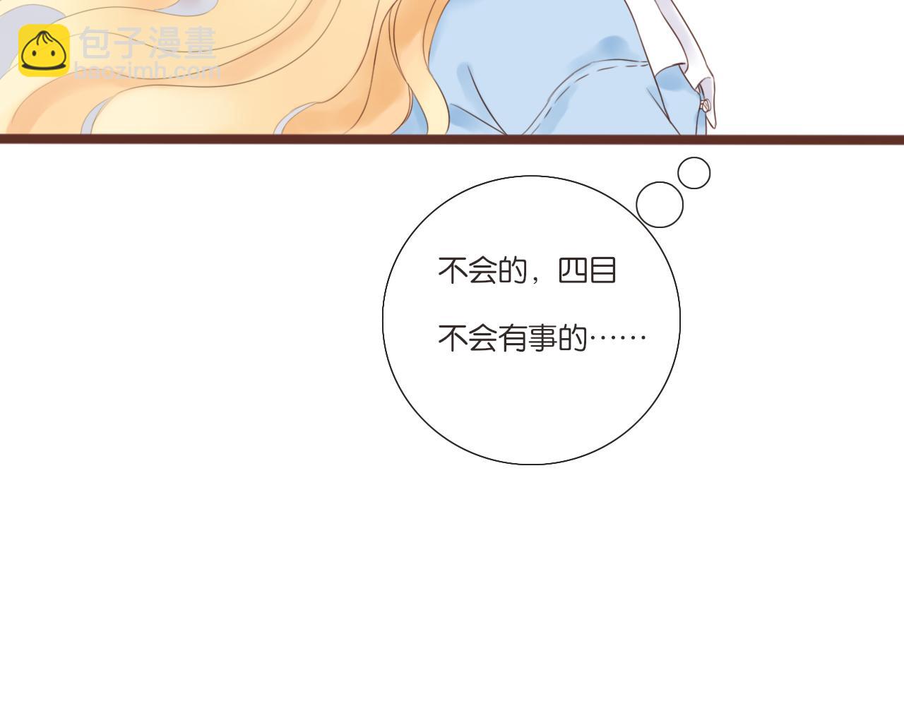 第4话 四目24