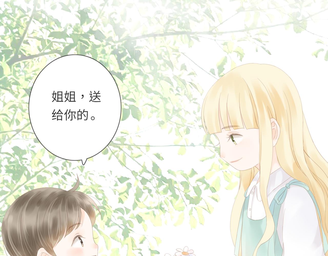第16话 危机27
