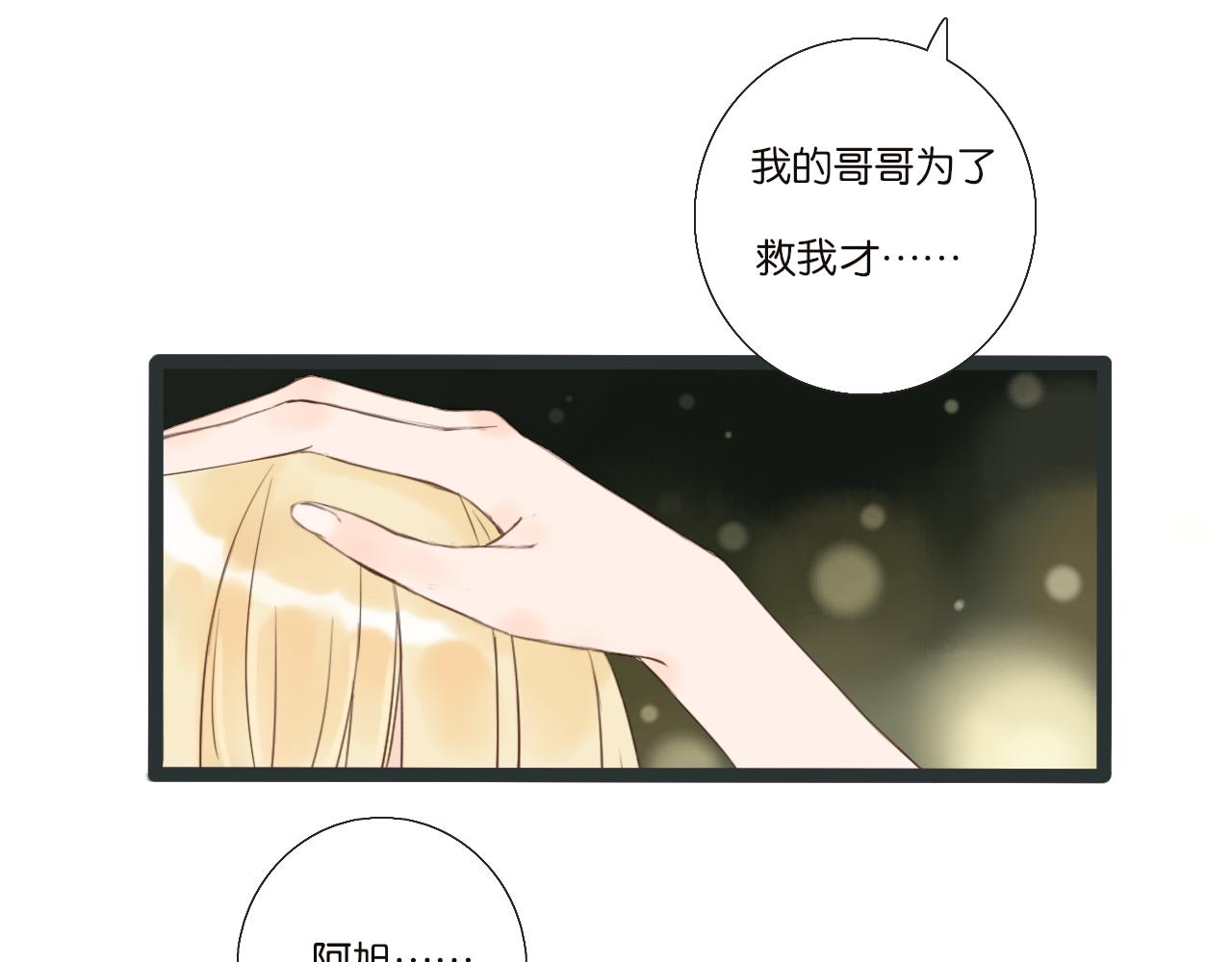 第5话 夏夜萤光32