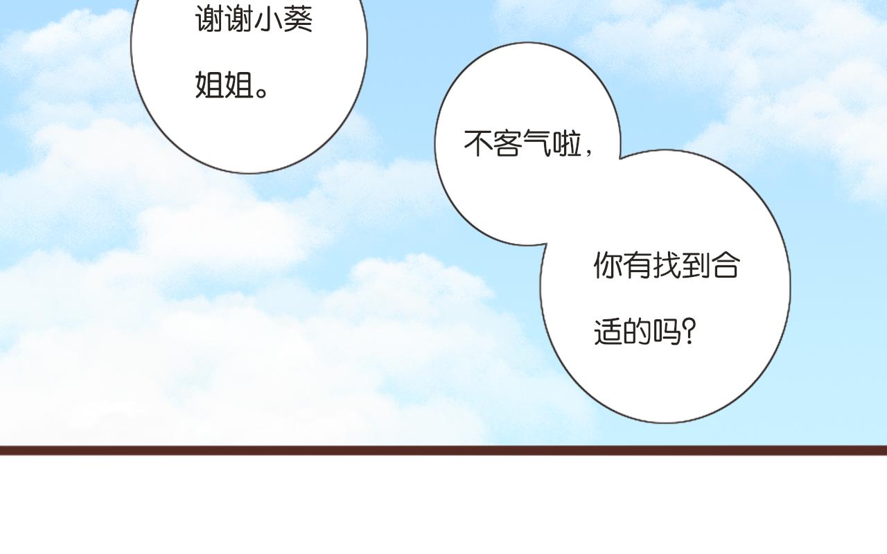第7话 寂寞吗12