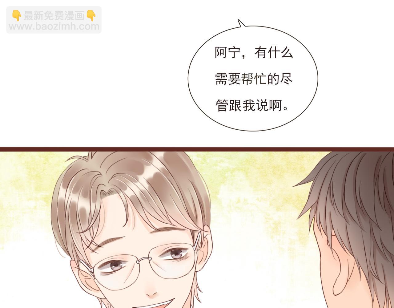 第1话 搬迁64