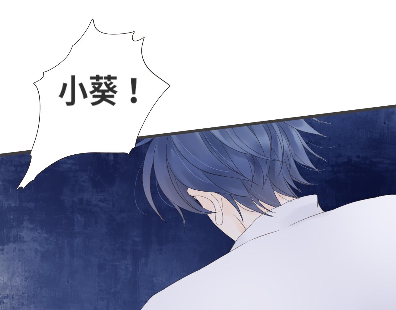 第17话  是真心吗96