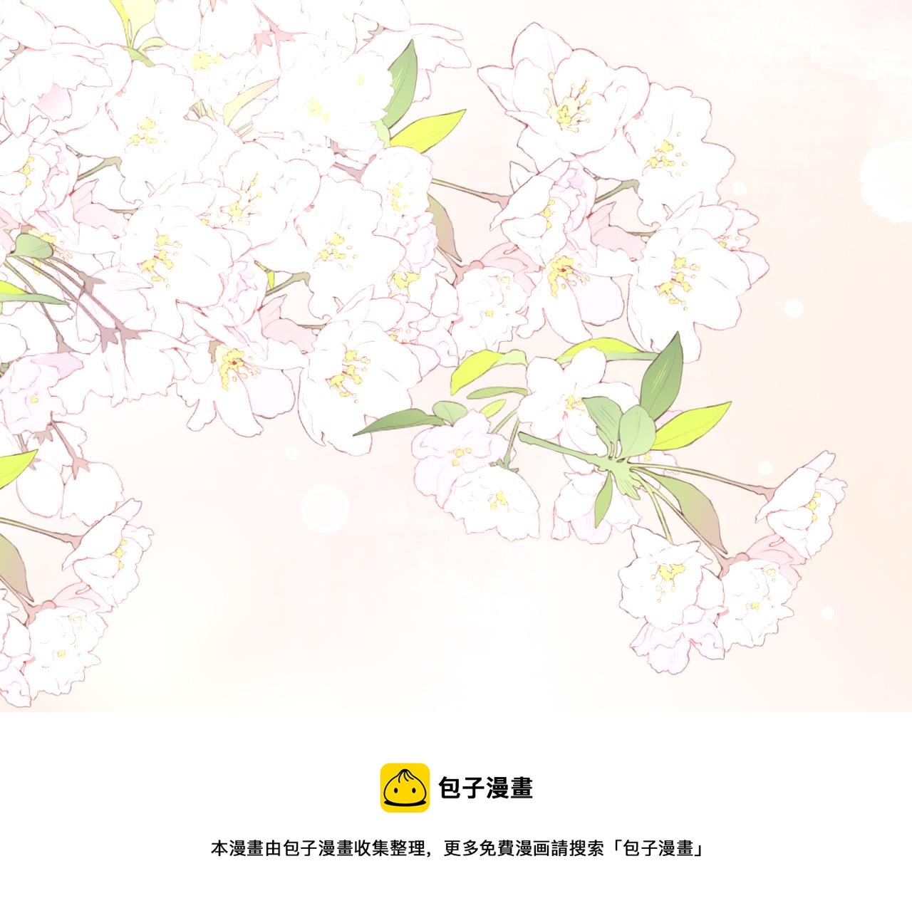 第17话  是真心吗147