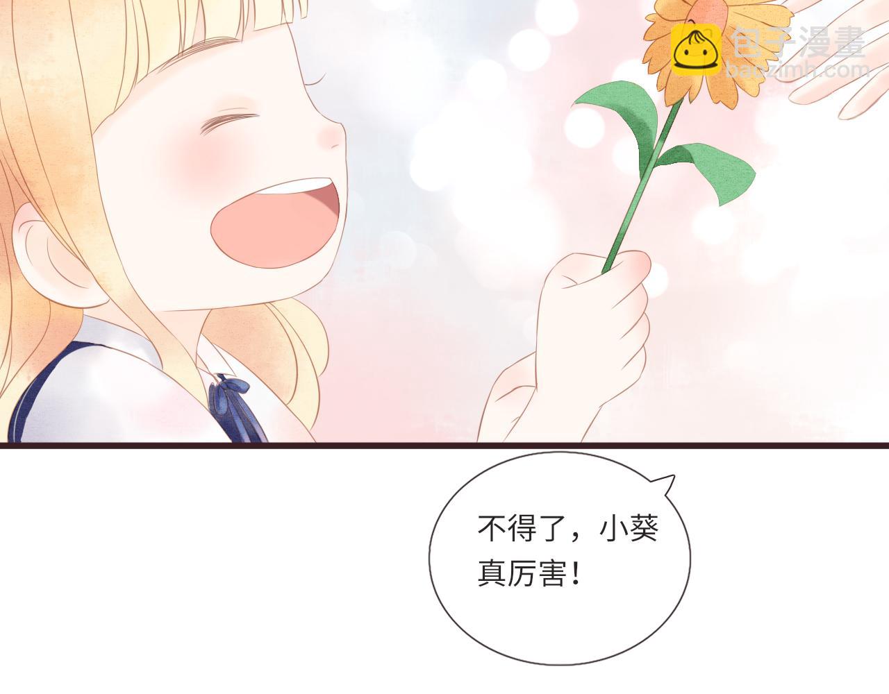 第14话 阿旭是哥哥吗22