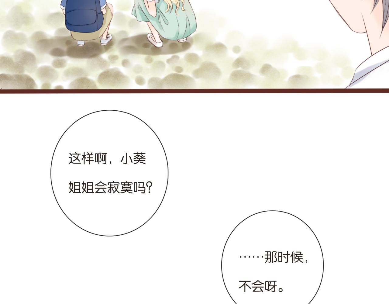 第6话 阿星89