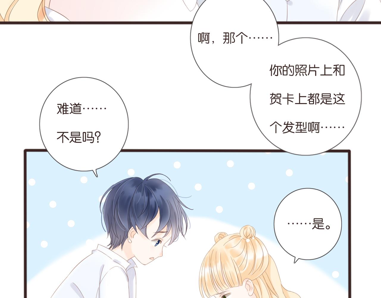 第10话 暑假到了40