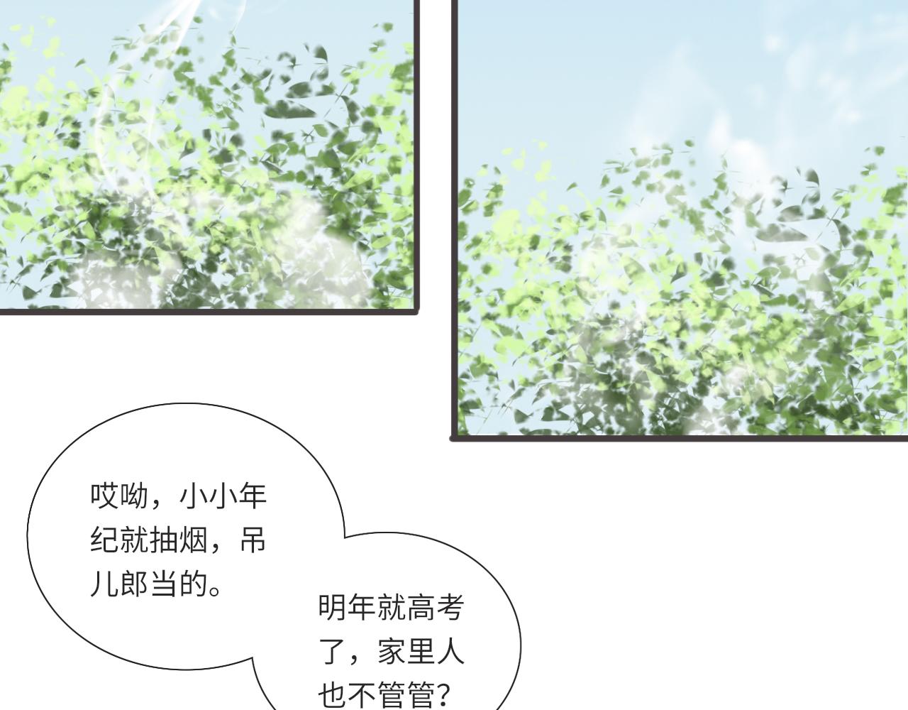 第13话 见面47