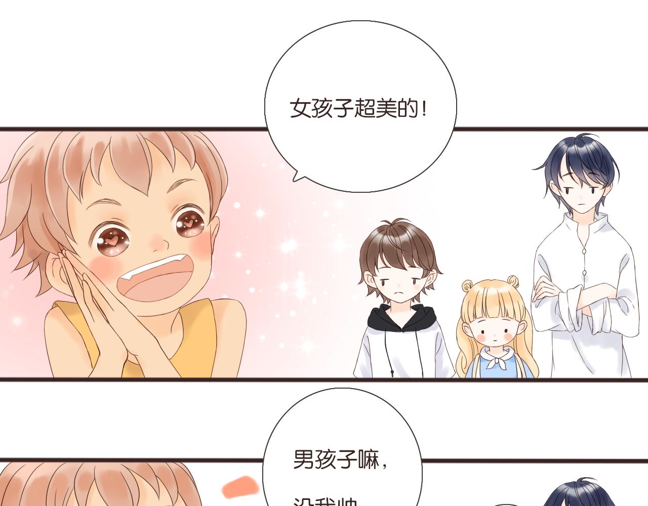 第10话 暑假到了59