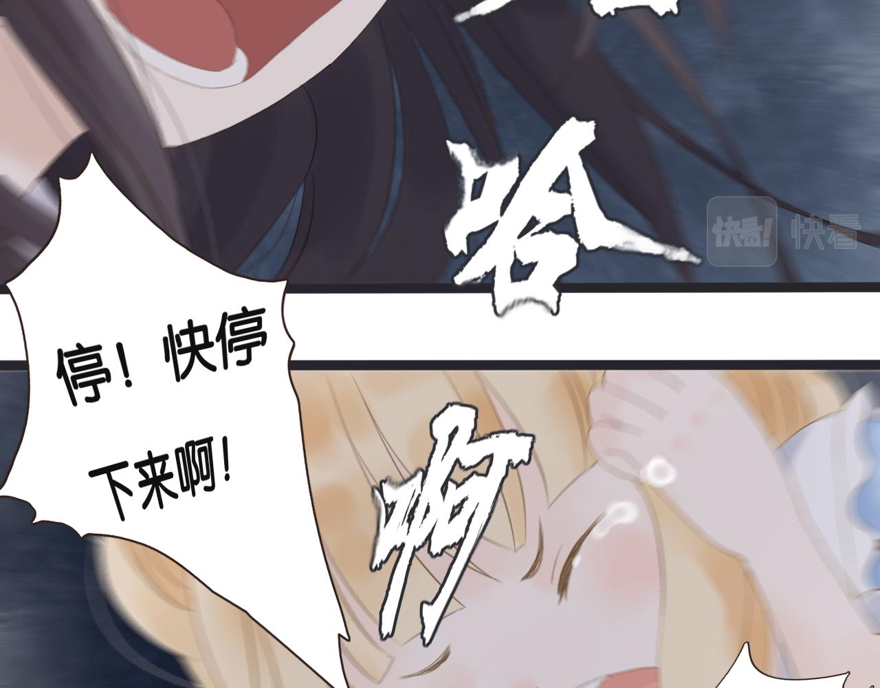 番外  想念40