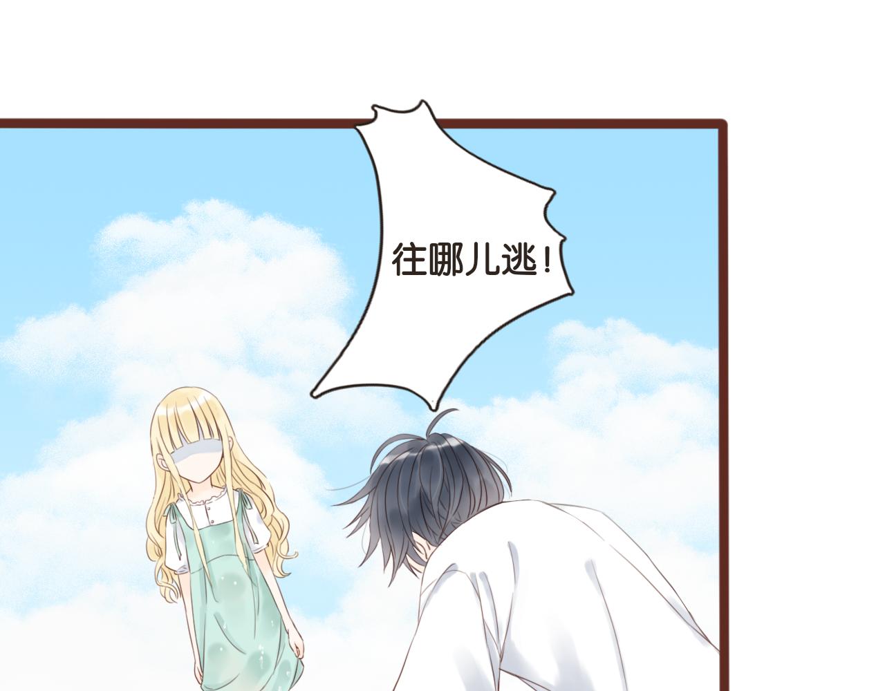 第6话 阿星58