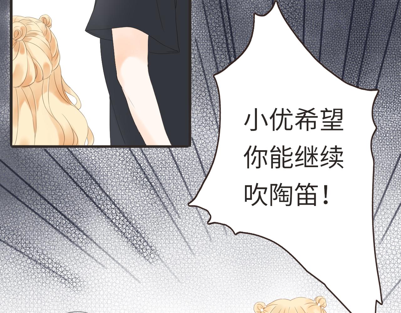 第12话 小优和若泽24