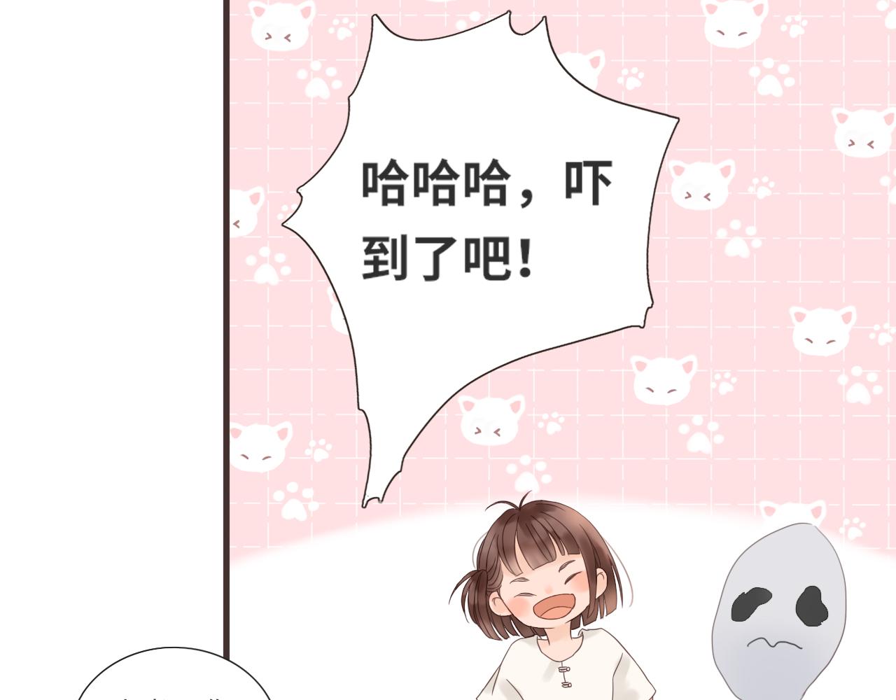 第15话 鬼屋冒险45