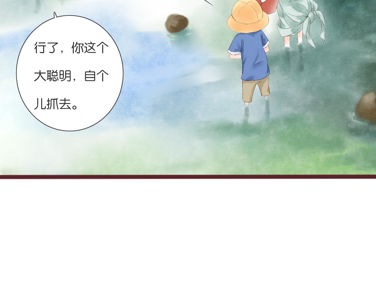 第9话 再抱我一次61