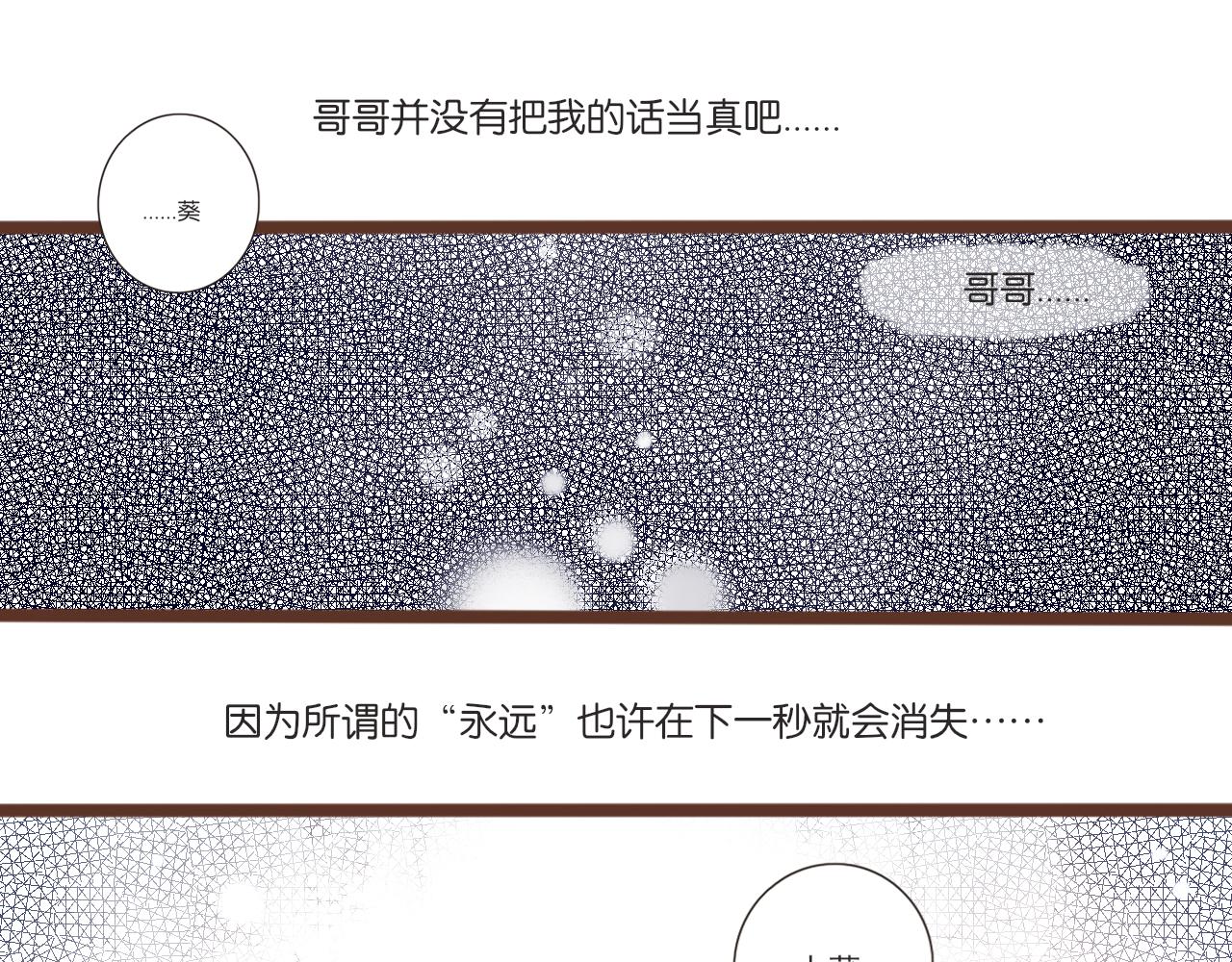 第3话 我帮你19