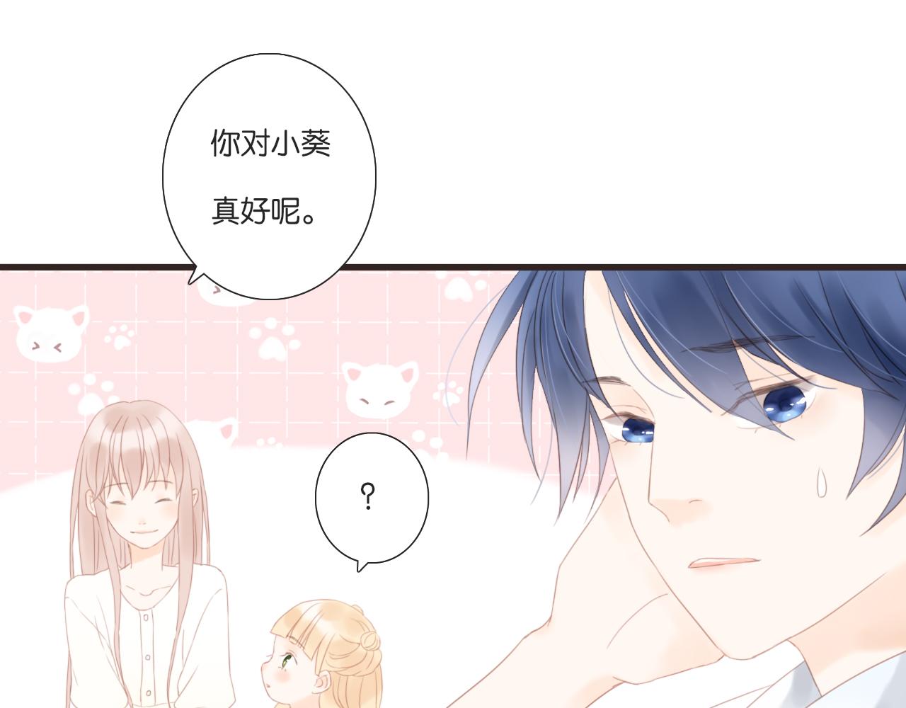 第11话 龙眼树下的女孩75