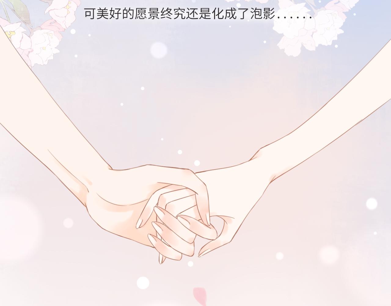 第13话 见面97