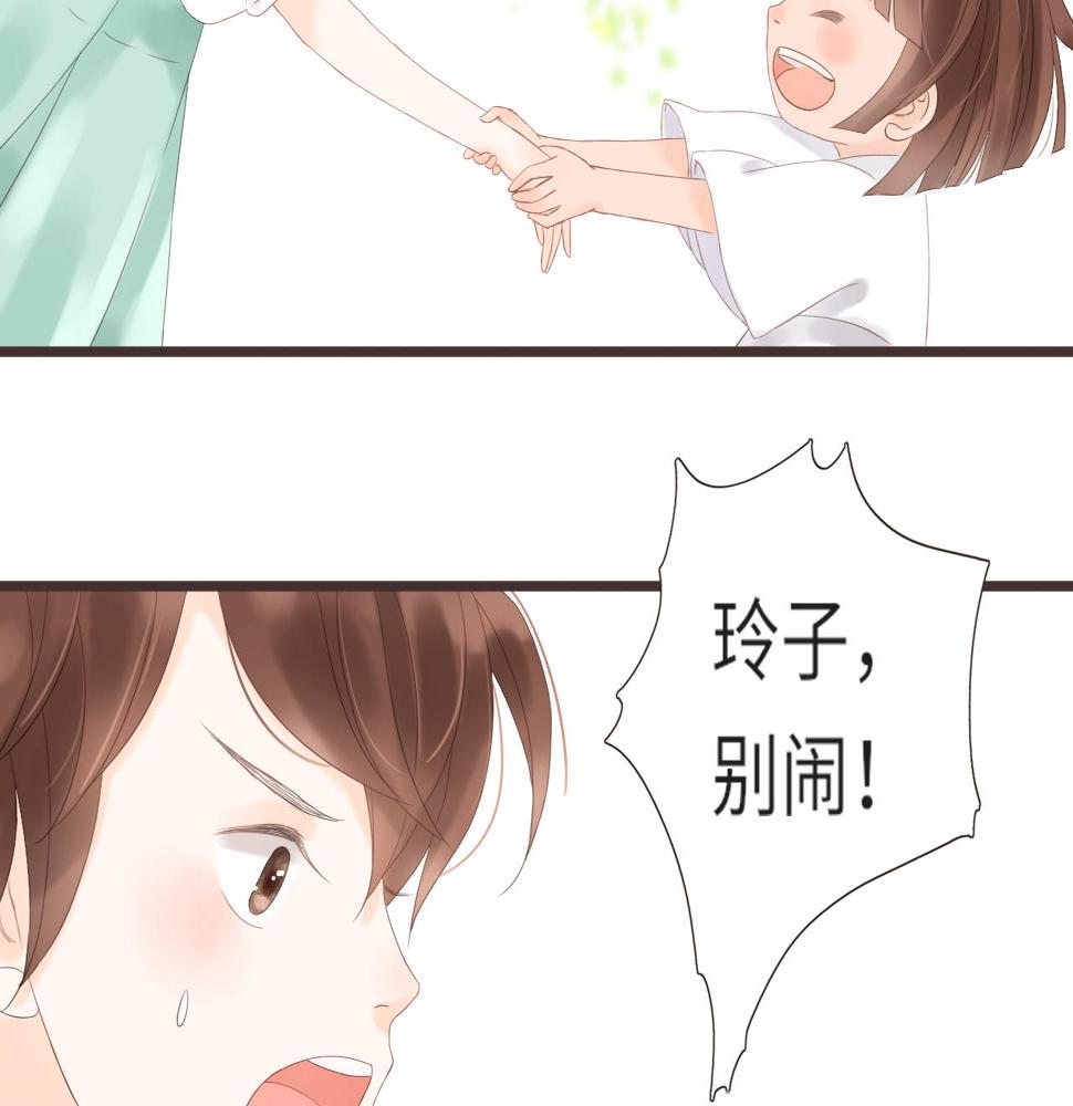 第15话 鬼屋冒险9