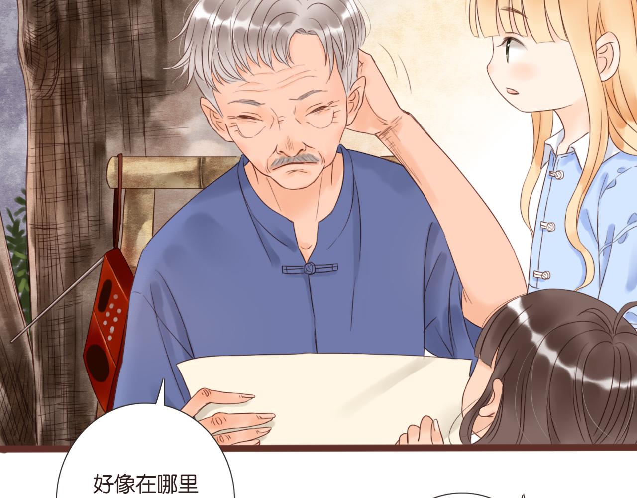 第3话 我帮你121