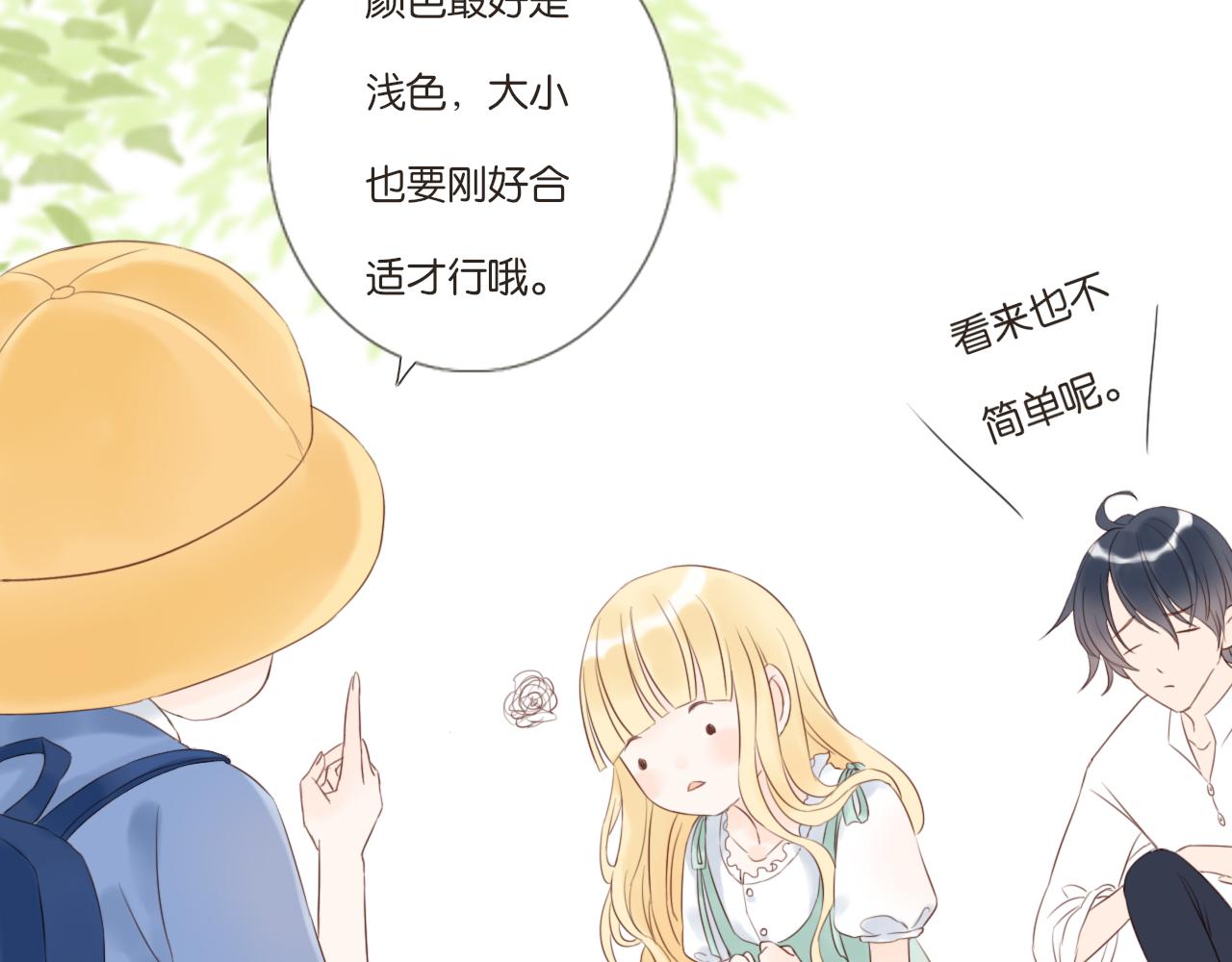 第6话 阿星80