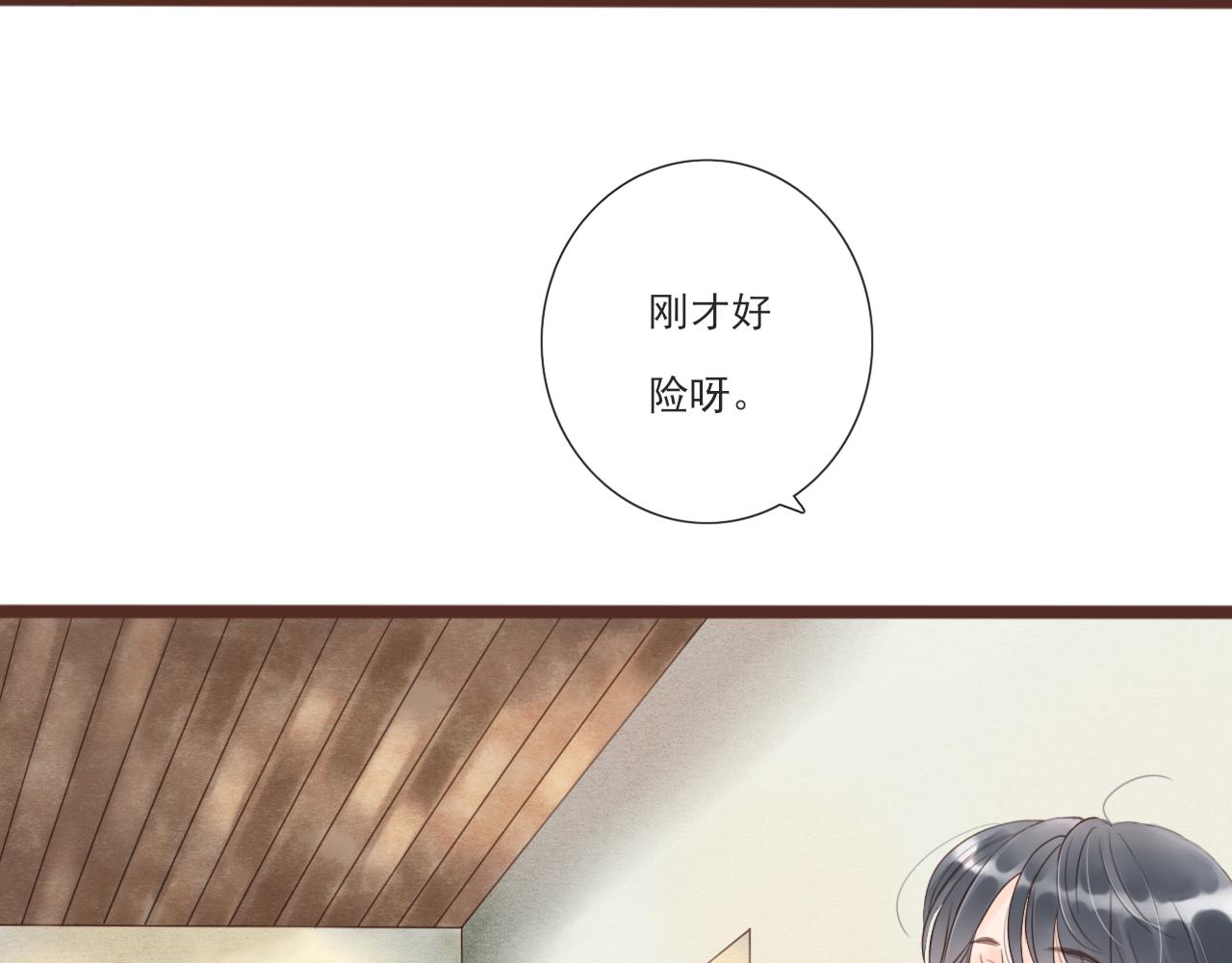 第3话 我帮你61