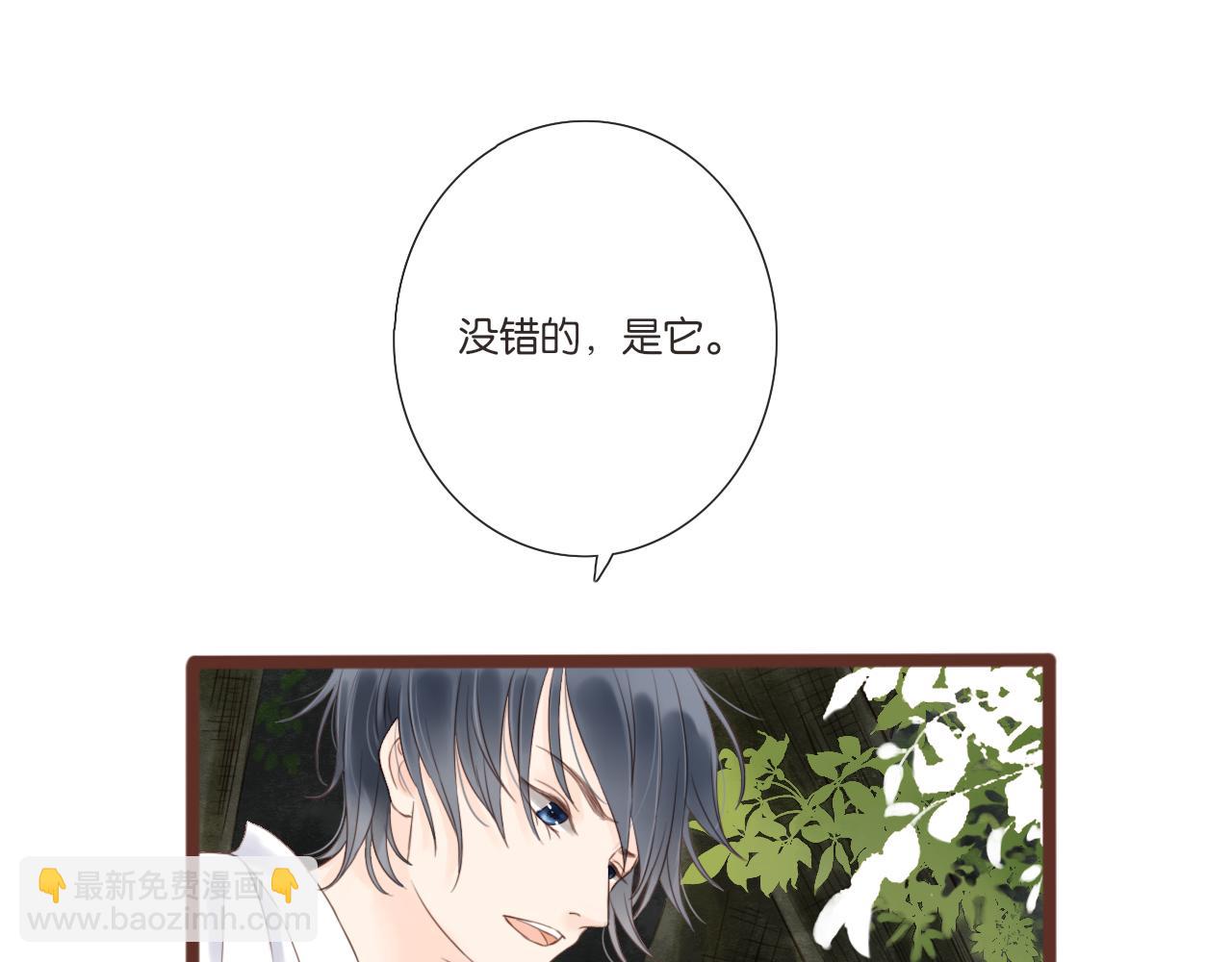 第4话 四目33